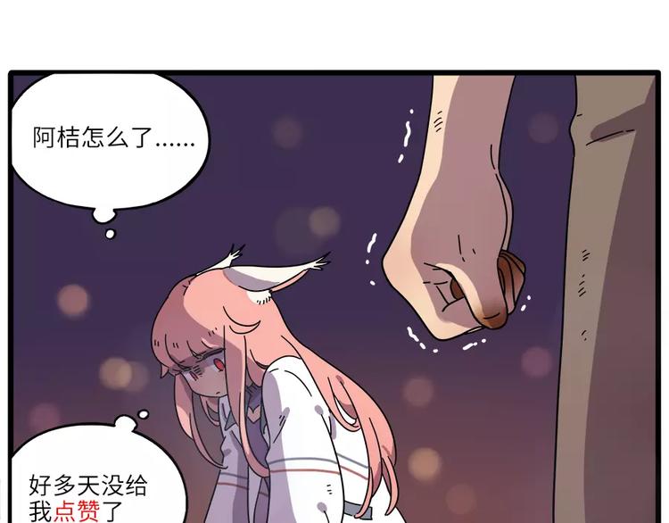 第 68 页