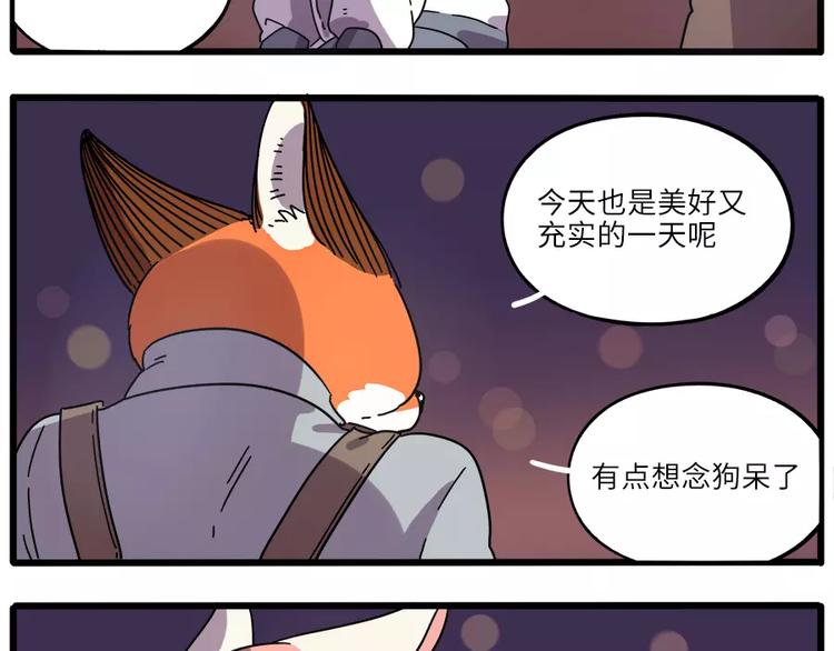 第 69 页