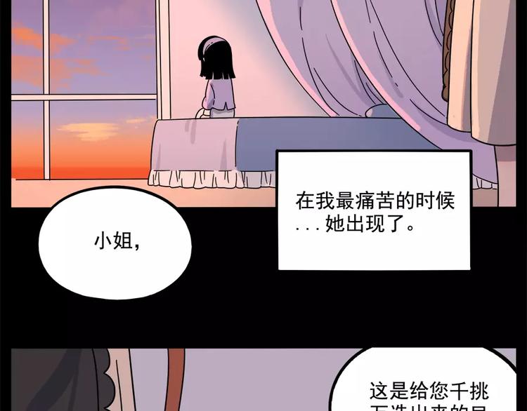 第 62 页