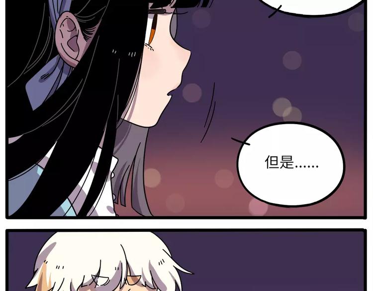 第 69 页
