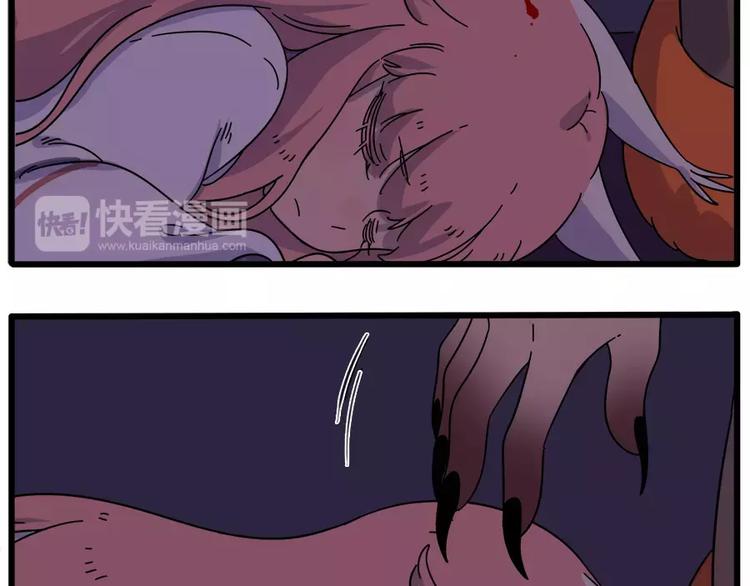 第 59 页