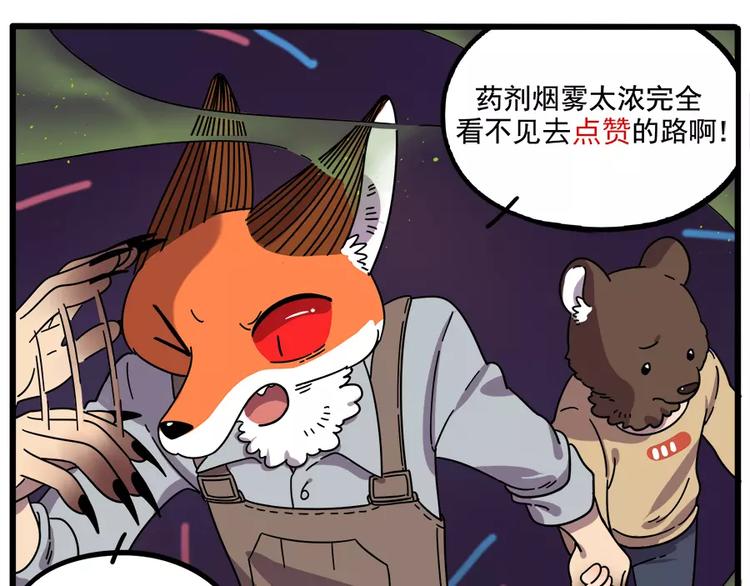 第 69 页