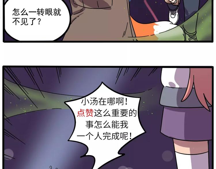 第 70 页