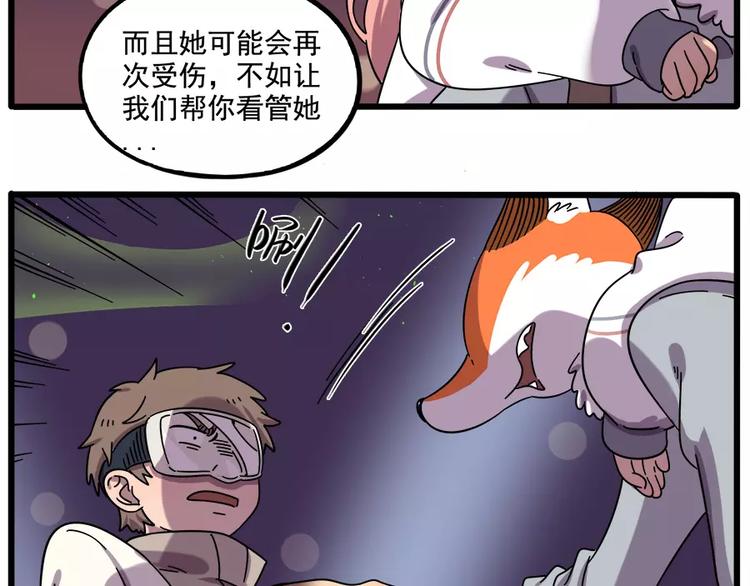 第 52 页