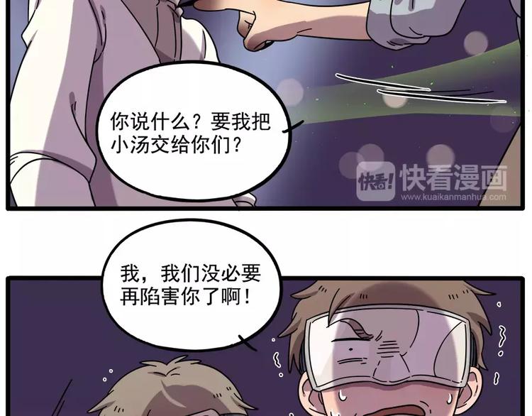 第 53 页