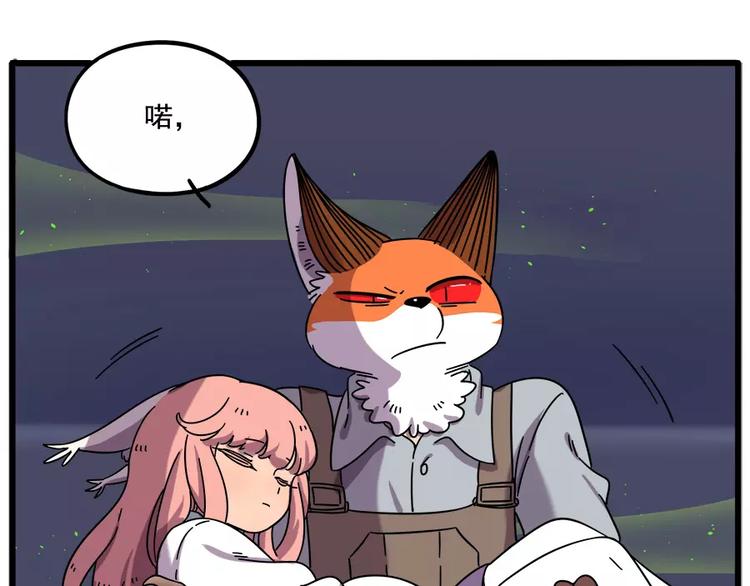 第 56 页