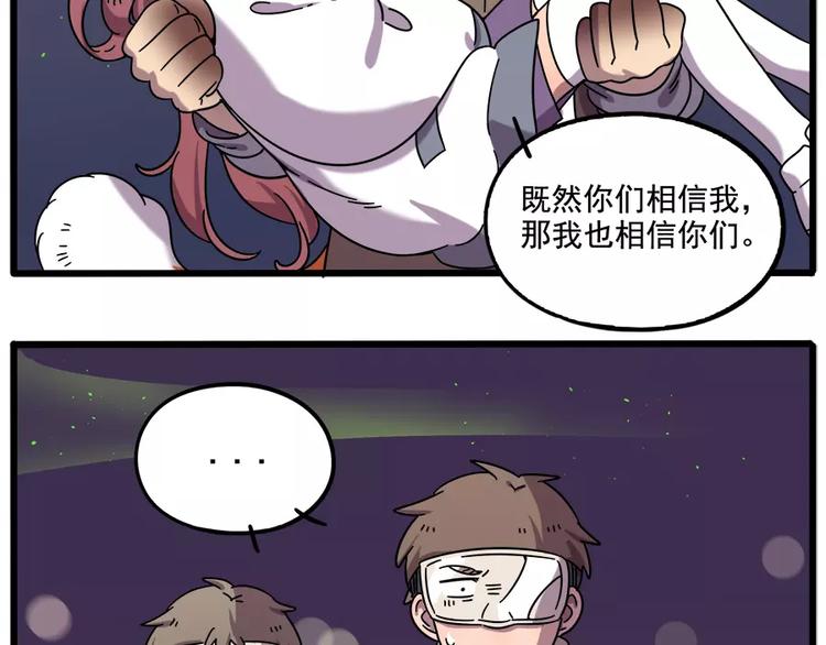第 57 页