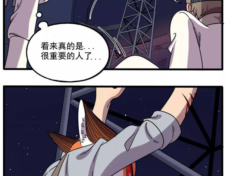 第 60 页