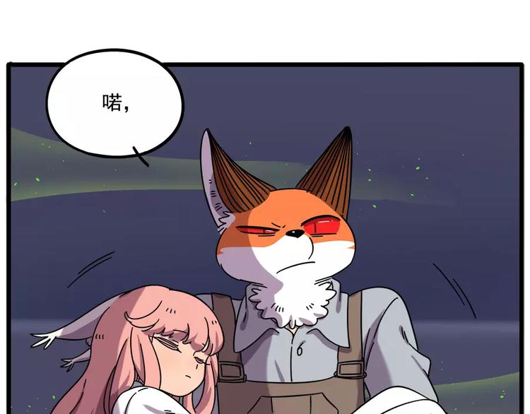 第 67 页