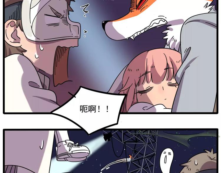 第 70 页