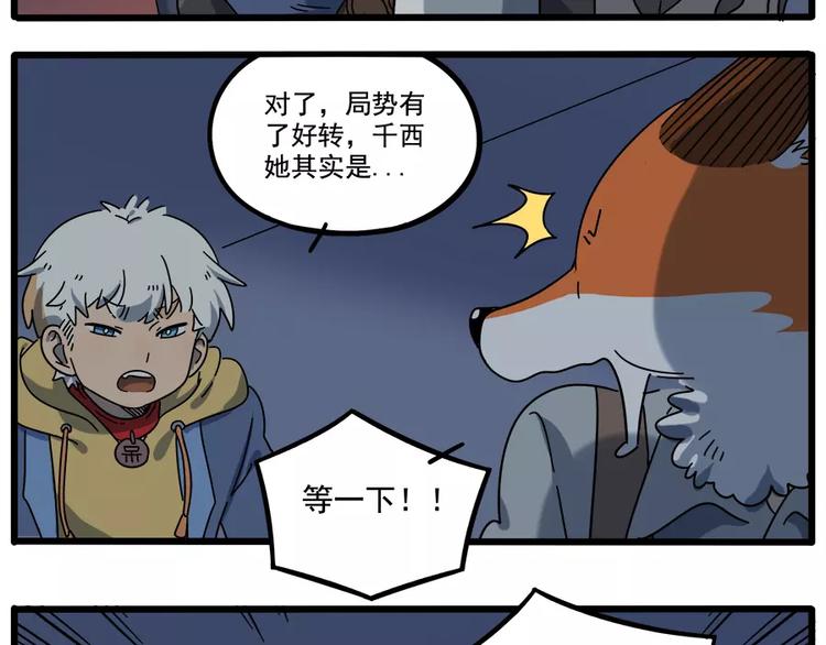 第 43 页