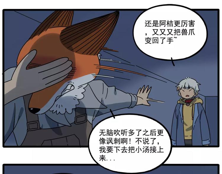 第 46 页