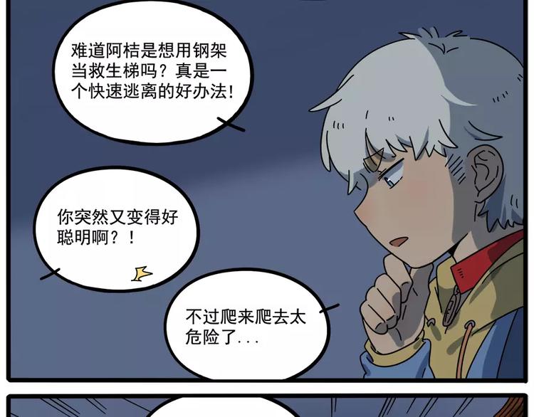 第 47 页