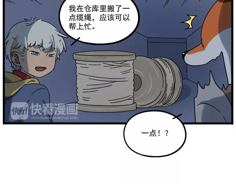 第 48 页