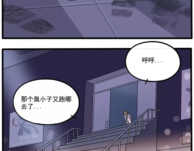 第 56 页