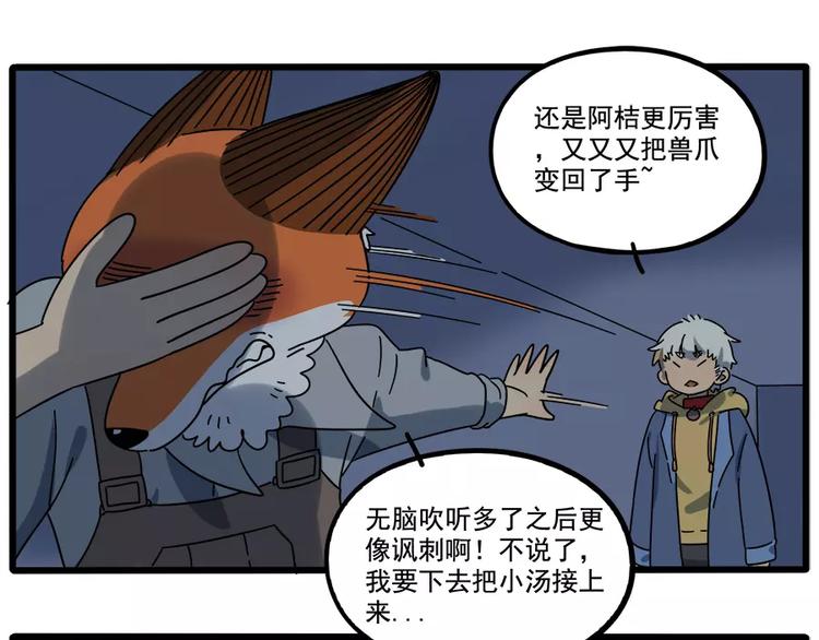 第 66 页