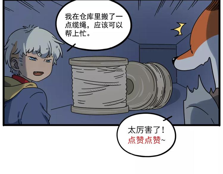 第 68 页