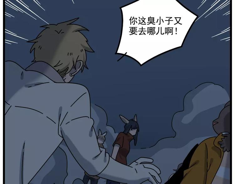 第 57 页