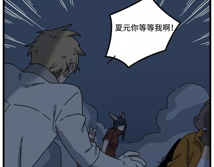 第 77 页