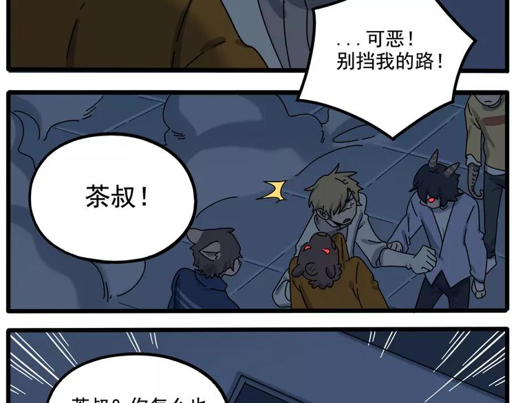 第 79 页