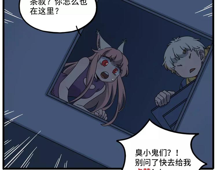 第 80 页