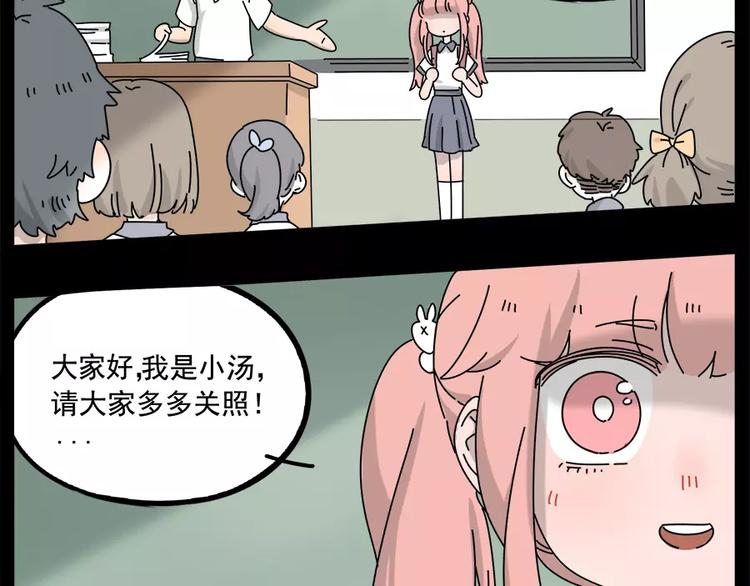 第 57 页