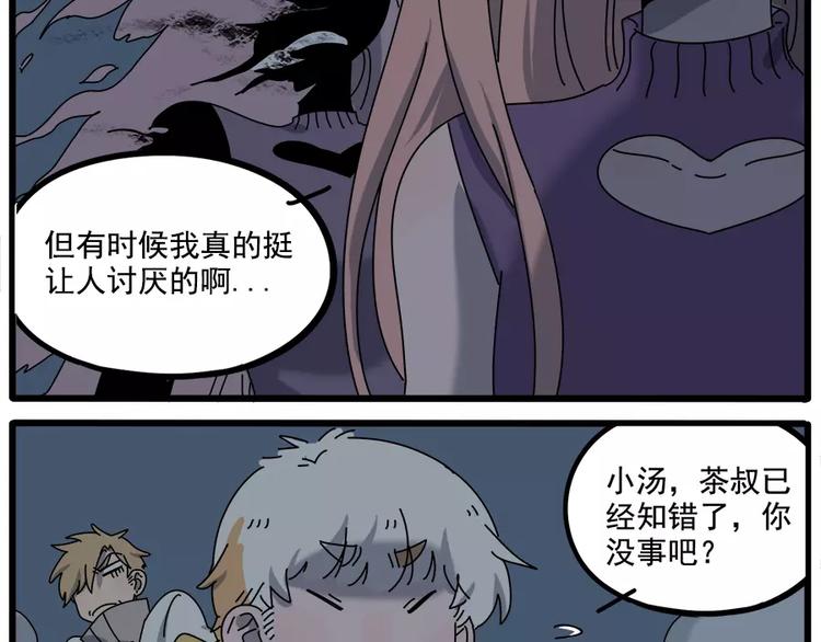 第 61 页