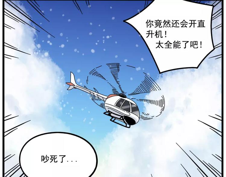 第 55 页