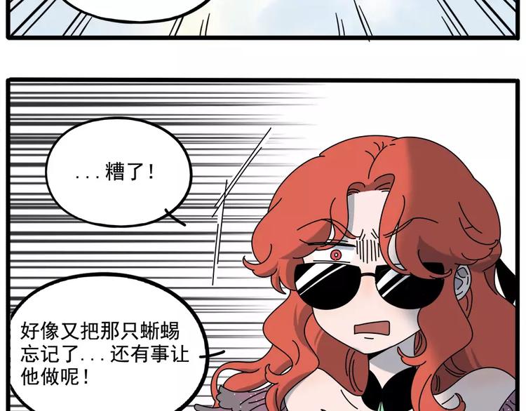 第 56 页