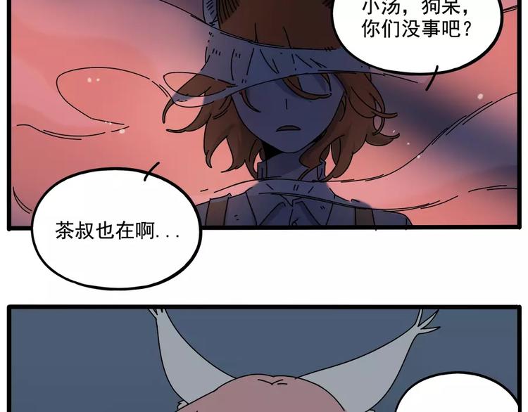 第 62 页