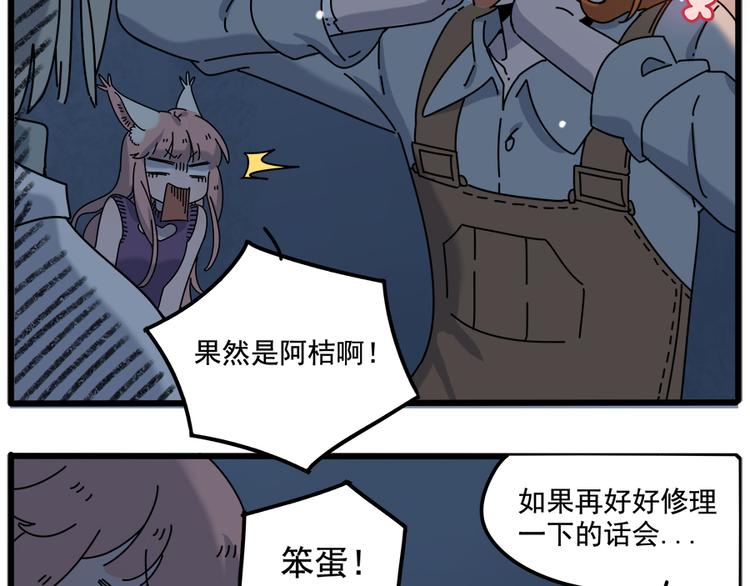 第 43 页