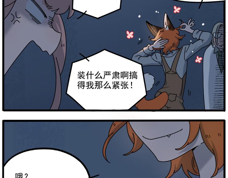 第 44 页