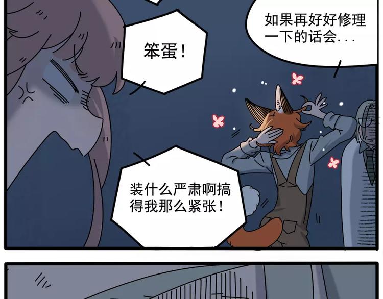 第 70 页