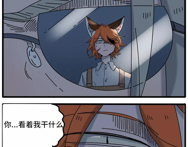 第 71 页