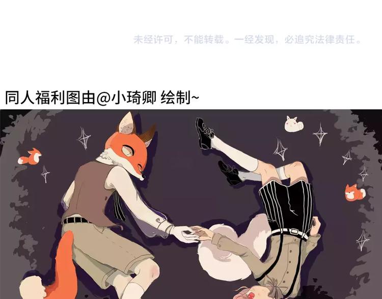 第 73 页