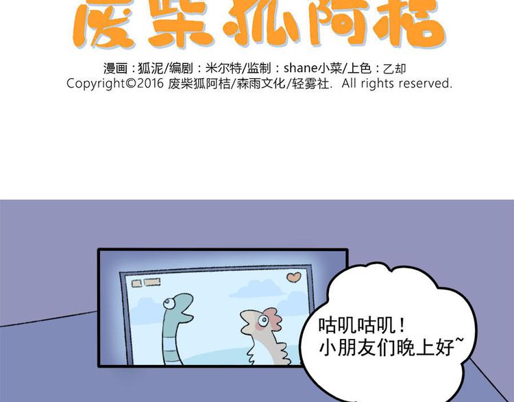 第 47 页
