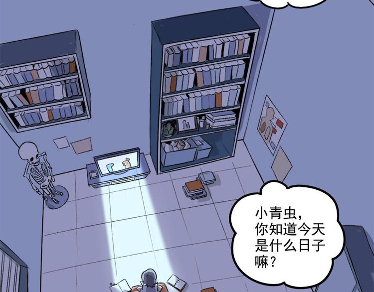 第 48 页