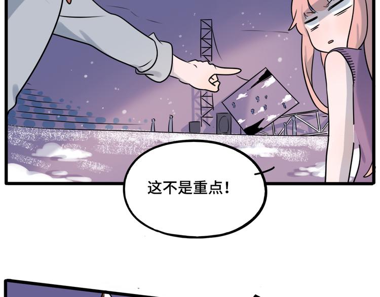 第 74 页