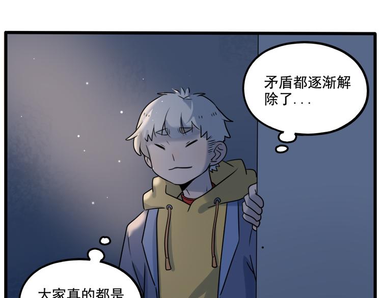 第 47 页
