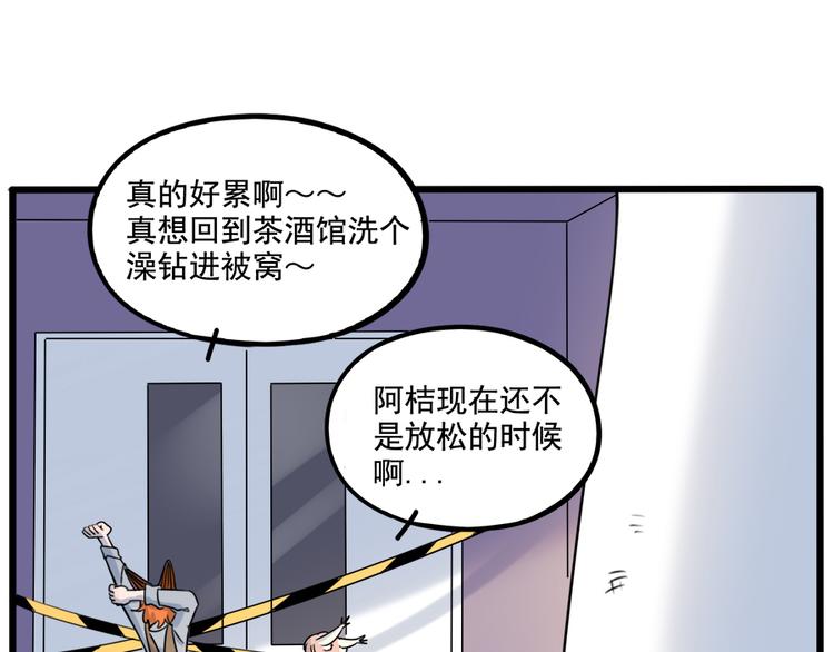 第 67 页