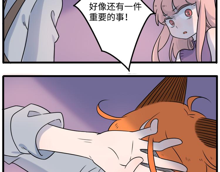 第 69 页