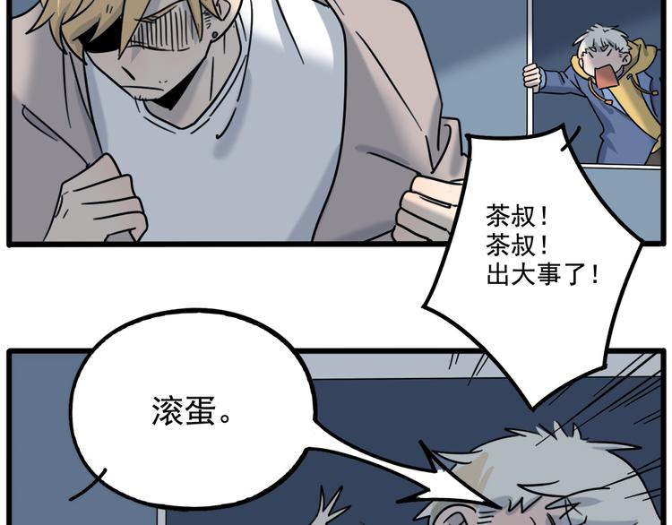 第 68 页