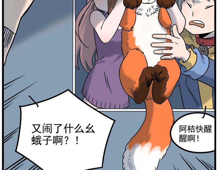 第 72 页