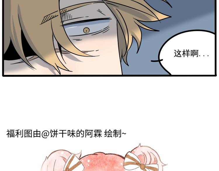 第 81 页