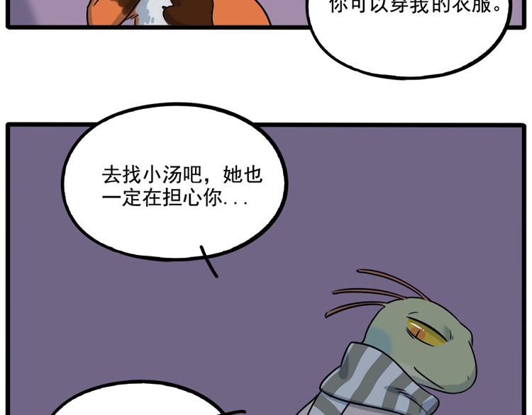 第 56 页