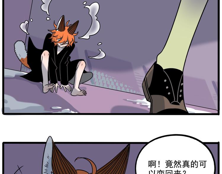 第 58 页