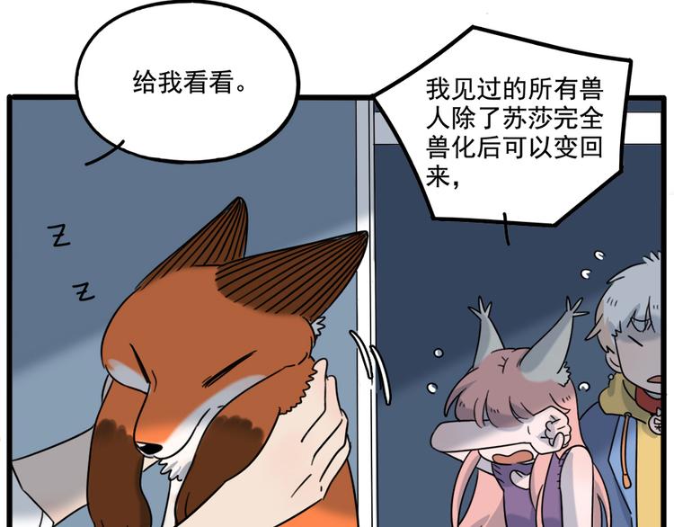 第 68 页