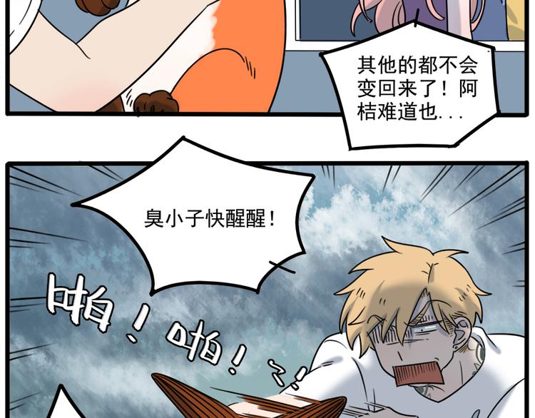 第 69 页