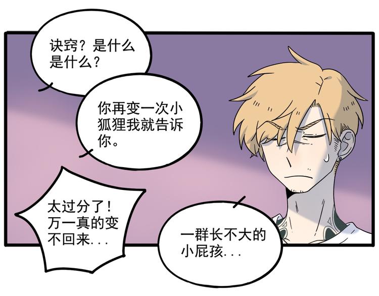 第 47 页