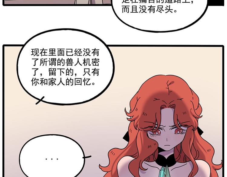第 57 页